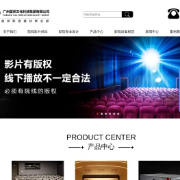 电影院放映机购买