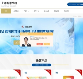 ELISA试剂盒