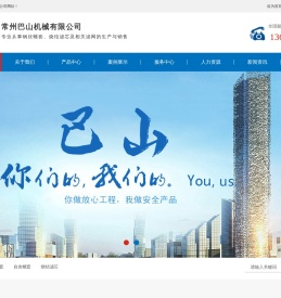 钢丝螺套
