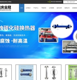 螺旋缠绕管式换热器