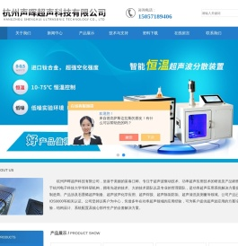 超声波铣削/车削