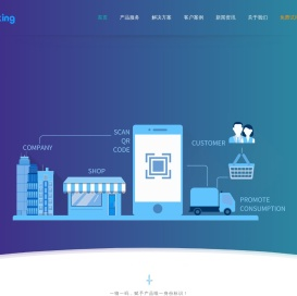 乐思无限