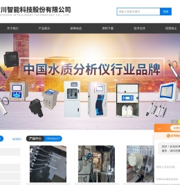 污水处理站