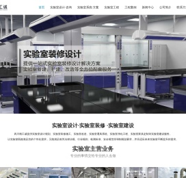 四川精工诚