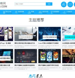 931158旅游攻略