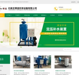 分集水器厂家