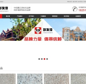 徐州真石漆生产厂家