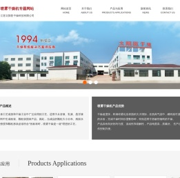 高速离心喷雾干燥机