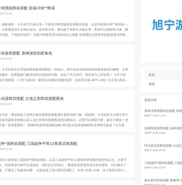 手机游戏阵容搭配攻略
