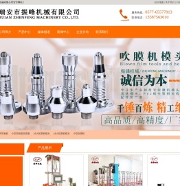 吹膜机模头,ABA模头,吹膜机膜头