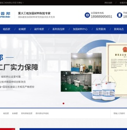 碳纤维布