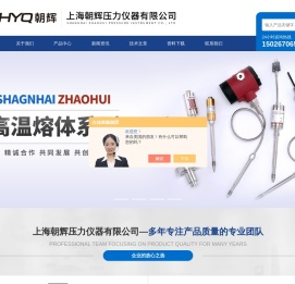 两相流流量计