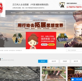 徐州团建