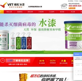 抗病毒健康植物水漆品牌