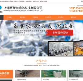 输送线厂家