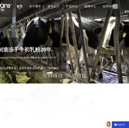 黑龙江省康平生物工程有限责任公司