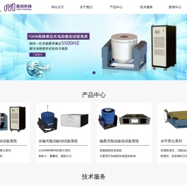 脉创测控装备科技（苏州）有限公司