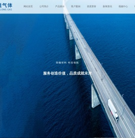 江苏申隆智能装备有限公司