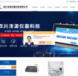 湿度传感器校准