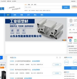 创富网
