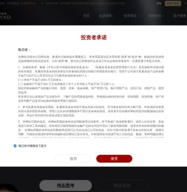 深圳市中欧瑞博投资管理股份有限公司