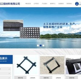涤纶无纺布