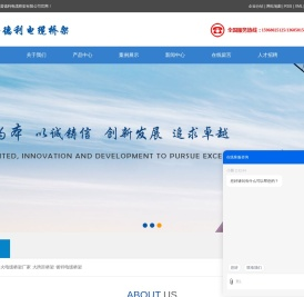 宁波普德利电缆桥架有限公司