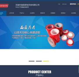 亚克力泡棉胶带