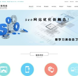 河南企翔网络技术有限公司