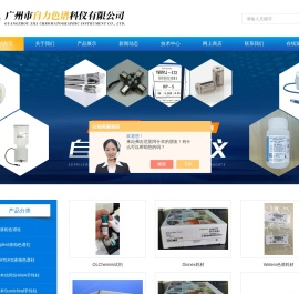 OLChemim试剂
