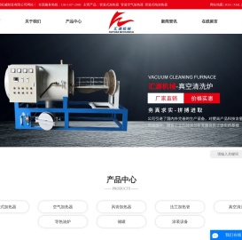 盐城市汇源机械制造有限公司