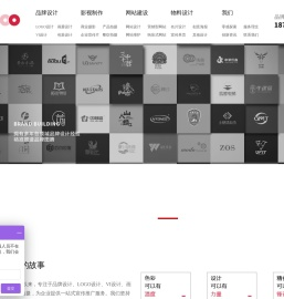 南通画册设计丨南通广告设计丨南通宣传册设计丨南通商标LOGO设计丨南通彩页折页设计丨零感商标设计公司