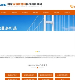 氟碳漆