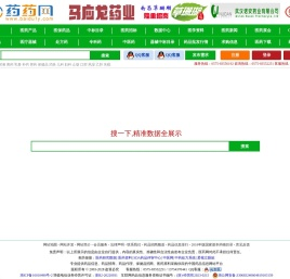 医药信息