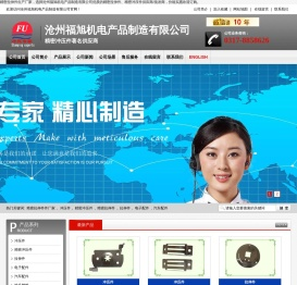精密拉伸件
