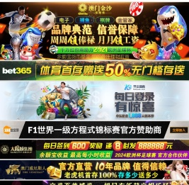 永利线路检测网址