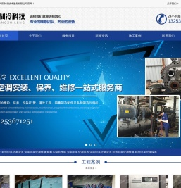 河南中央空调维修