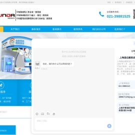 上海展台设计