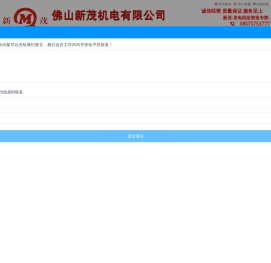 柴油发电机组