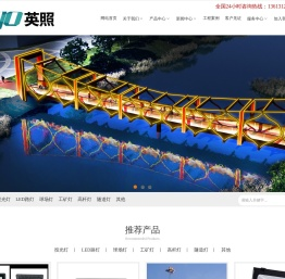 投光灯,LED太阳能路灯