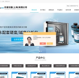 在线二氧化氯分析仪