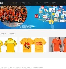 服装定制定做,服装专业定做
