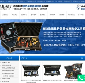 江苏消防检测设备