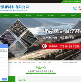 土工格栅,塑料土工格栅,钢塑土工格栅,山东土工格栅厂家