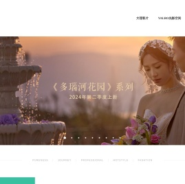 VALRO雅施华洛