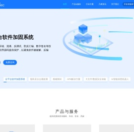 几维安全