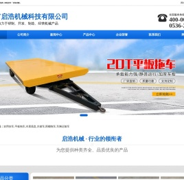 农用挂车,重型拖车,四轮挂车