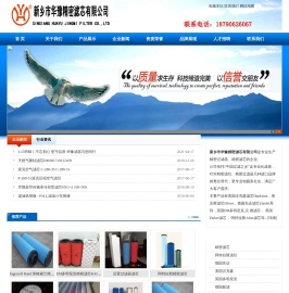 精密滤芯