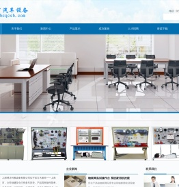 汽车模拟设备,汽车教学设备,汽车驾驶模拟器,汽车实训设备,透明整车模型:上海博才科教设备公司