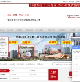 化粪池厂家